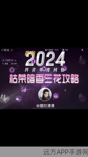 技改后少林崛起!一梦江湖少林门派深度攻略与竞技解析
