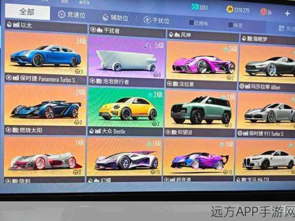 王牌竞速飞跃天际,攻略详解与技巧分享