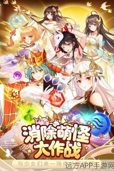 卡通消除新挑战！消除怪兽大作战下载开启，智闯奇趣关卡赢大奖