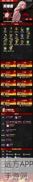 地下城与勇士,揭秘奥兹玛前置任务全攻略