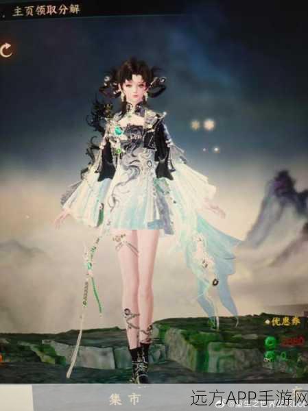 唯美修仙手游侠侣天下果盘免费下载,梦幻仙途等你来探
