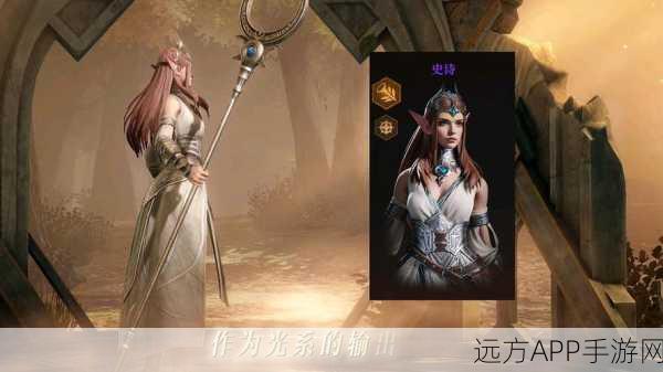 揭秘龙息神寂，托因职业如何成为顶级辅助？深度剖析与实战应用