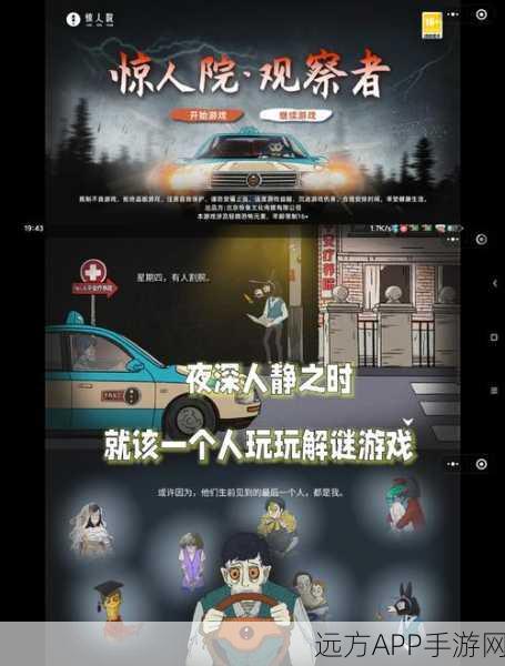 单行解谜手机版震撼上线!挑战你的智慧极限,休闲解谜新体验