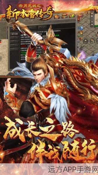 祥云赤月下载-经典的传奇类手机游戏