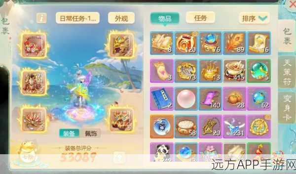 大话西游手游,男性角色首次转生最优选择揭秘