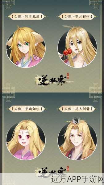 狐妖小红娘手游，揭秘那些逆天法宝，谁才是最强助力？