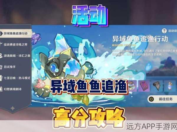 泰拉瑞亚美食探索赛，捕捞熟鱼全攻略，开启烹饪奇妙之旅