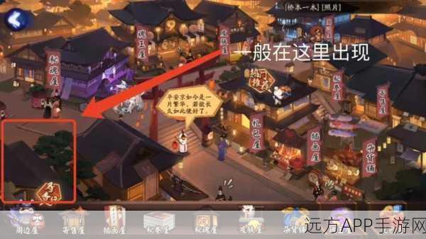 阴阳师蛇影商店探秘,解锁神秘商店,赢取稀有奖励全攻略