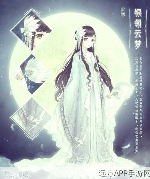 奇迹暖暖端午限定，云中舞套装获取攻略大揭秘
