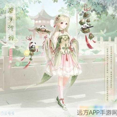 奇迹暖暖端午限定,云中舞套装获取攻略大揭秘