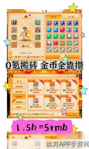 梦幻西游手游流量消耗揭秘，一小时畅玩需要多少流量？