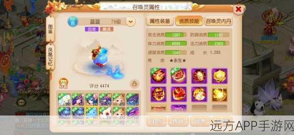 梦幻西游手游流量消耗揭秘,一小时畅玩需要多少流量?