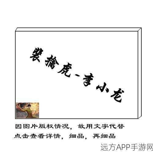 王者荣耀顶尖攻略,揭秘国服榜一裴擒虎实战技巧与战术布局