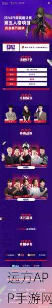 热门手游第五人格战队命名指南，打造独特战队风采，角逐顶尖赛事荣耀