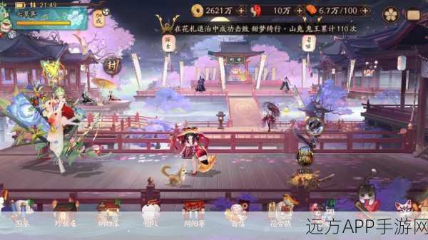 阴阳师手游,揭秘伤害计算机制,助你战场制胜!