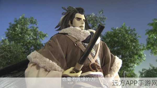东离剑游纪手游震撼上线，武侠迷的终极盛宴