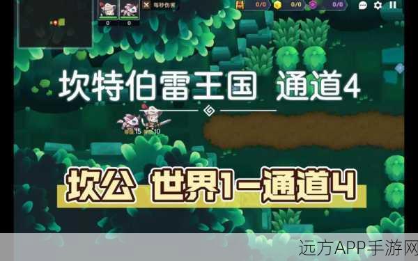坎公骑冠剑国际服全攻略，解锁冒险新篇章，畅享无限乐趣