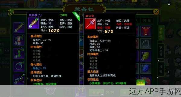 热血江湖手游，独步武林装备强化终极秘籍