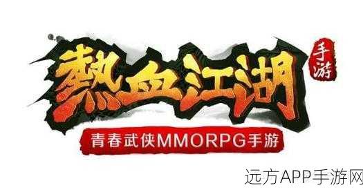 热血江湖手游,独步武林装备强化终极秘籍
