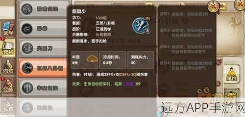 九阴真经手游,一招招架秘籍,轻松化解敌人猛烈攻势
