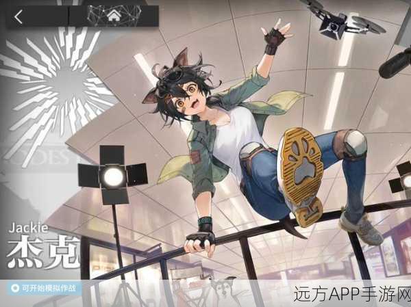 艾尔多战记,深度解析杰克角色强度与战斗策略