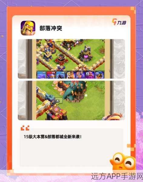 萌翻全场！小鸡哪里跑策略塔防手游下载攻略及精彩玩法揭秘