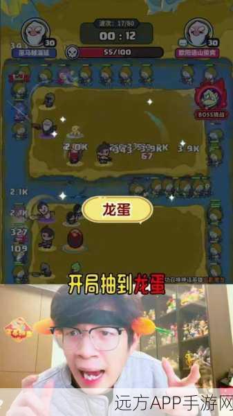 萌翻全场!小鸡哪里跑策略塔防手游下载攻略及精彩玩法揭秘