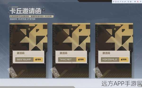 卡拉彼丘手游，全新排位赛季规则与奖励大揭秘