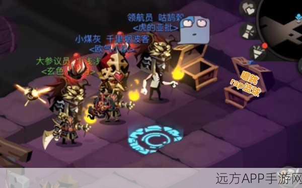 剑盾之舞，探索贪婪洞窟2扭曲空间之谜