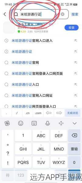 原神账号限制揭秘，一个PS账号能否绑定多个角色？