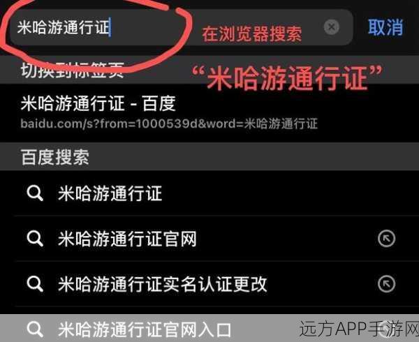 原神账号限制揭秘,一个PS账号能否绑定多个角色?