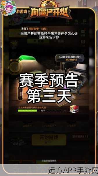 和平精英精英战令第5期,全新赛季挑战与丰厚奖励揭秘