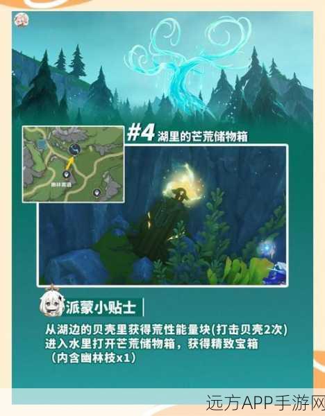 原神探索揭秘，徐六石对话杆子攀登技巧全解析