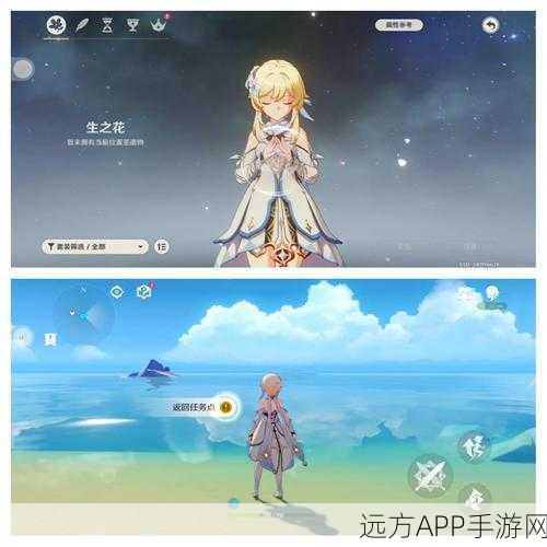 原神探索揭秘,徐六石对话杆子攀登技巧全解析