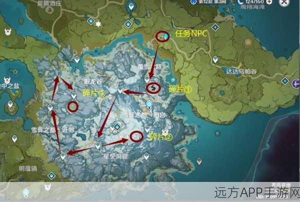 探秘原神雪山秘境，解锁三把四星神器，详尽隐藏地点与获取策略