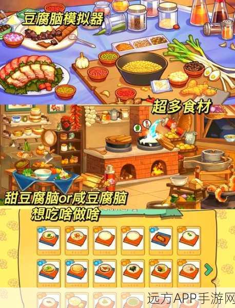 安卓玩家必试！厨房烹饪大师模拟烹饪游戏深度评测