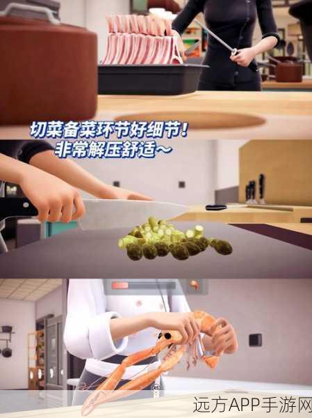 安卓玩家必试!厨房烹饪大师模拟烹饪游戏深度评测