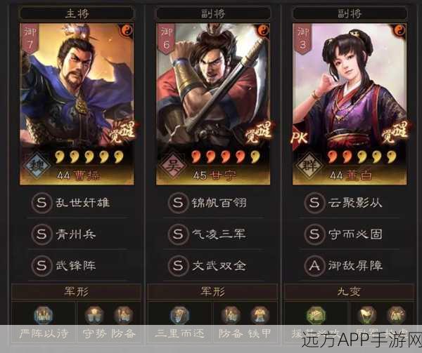 董白在三国志·战略版中的开荒潜力深度剖析