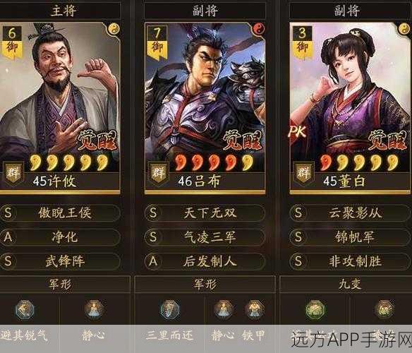 董白在三国志·战略版中的开荒潜力深度剖析