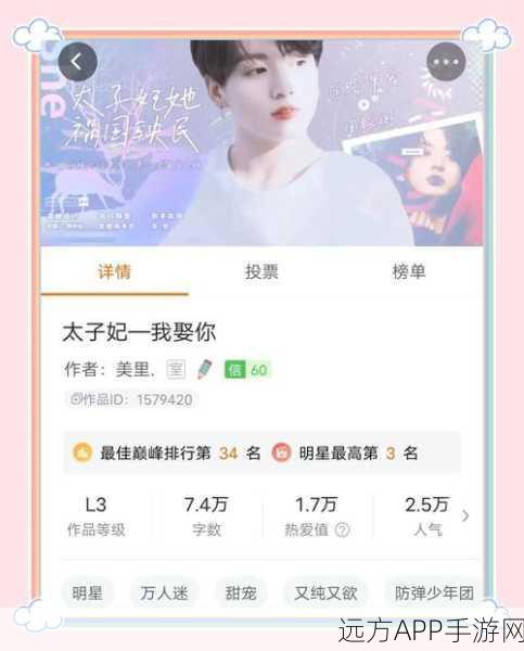 橙光游戏免费大全,爱情篇章的无限可能
