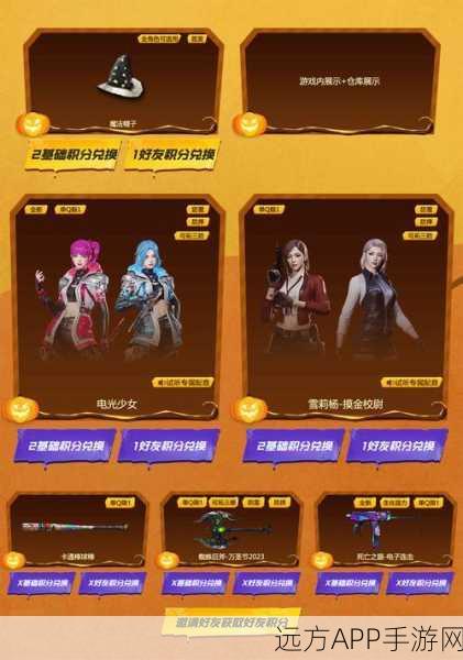 穿越火线枪战王者,揭秘炼狱1-2剧情模式高效通关秘籍