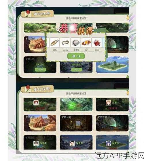 小森生活手游攻略，揭秘快速提升亲密度的秘诀