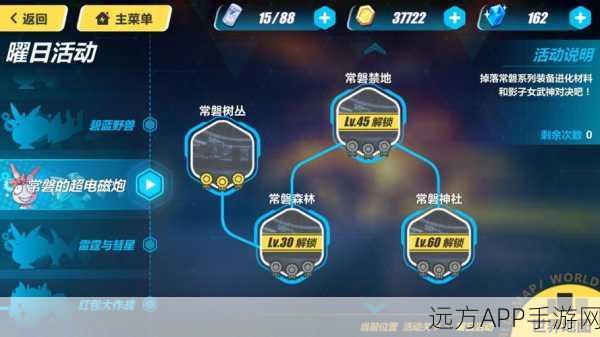 崩坏三星石速刷攻略,揭秘高效获取途径