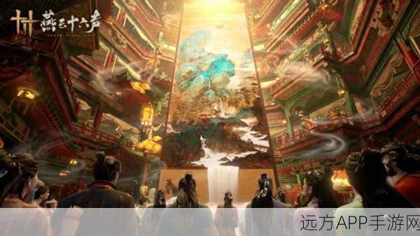 燕云十六声,跨平台武侠巨作,震撼来袭!