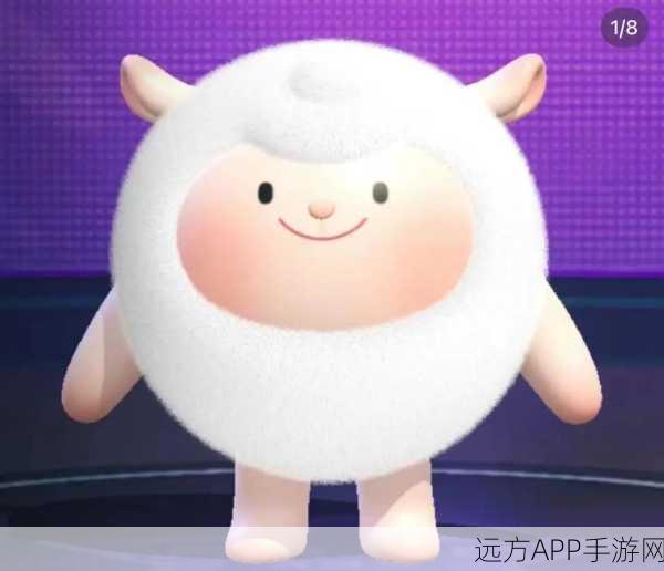蛋仔派对独家揭秘，dongdong羊萌宠获取全攻略