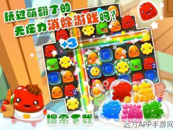 合成大果冻游戏下载_非常有趣的休闲消除小游戏