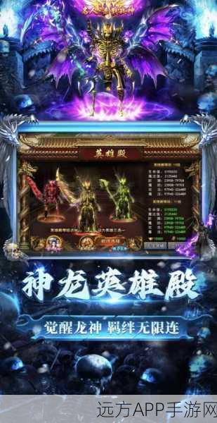 木瓜奇迹高爆版下载-大型魔幻传奇角色扮演类手游