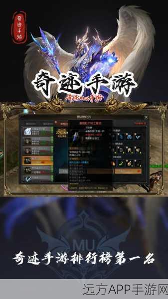 木瓜奇迹高爆版下载-大型魔幻传奇角色扮演类手游