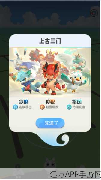 一起来捉妖登录难题全解析，玩家必看攻略！