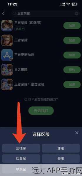 王者荣耀挑战赛，24小时登顶王者，可能还是妄想？